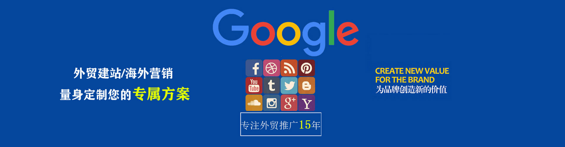 五峰百度搜索推广