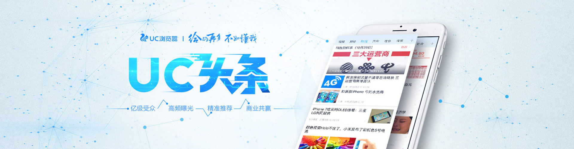 五峰百度推广返点